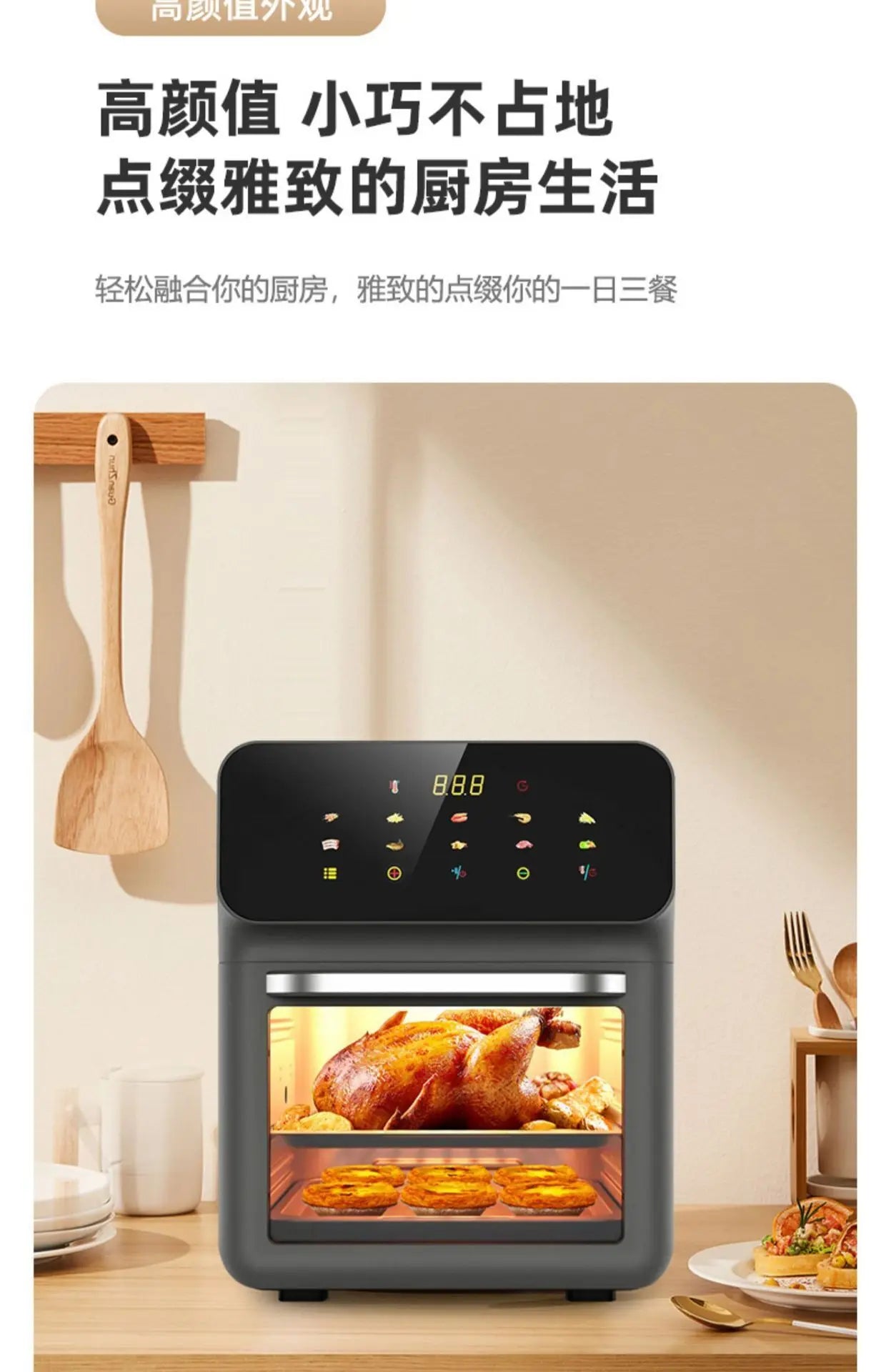 Household large capacity visual