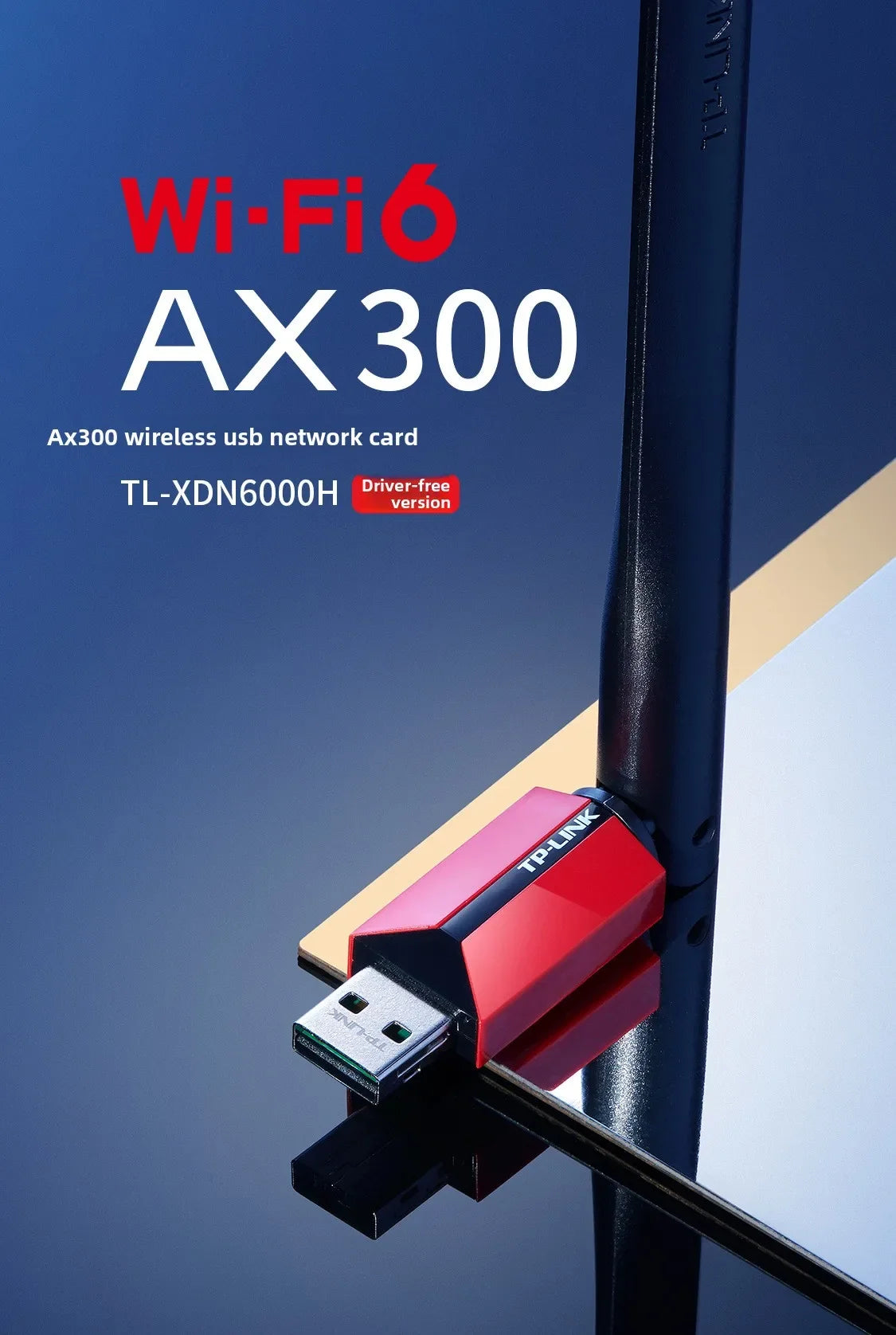 TP-LINK AX300 2.4G USB Wireless