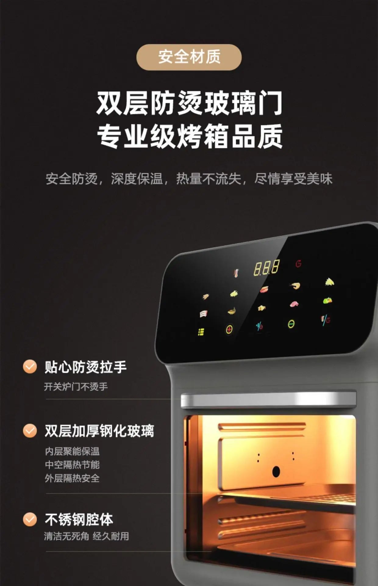 Household large capacity visual