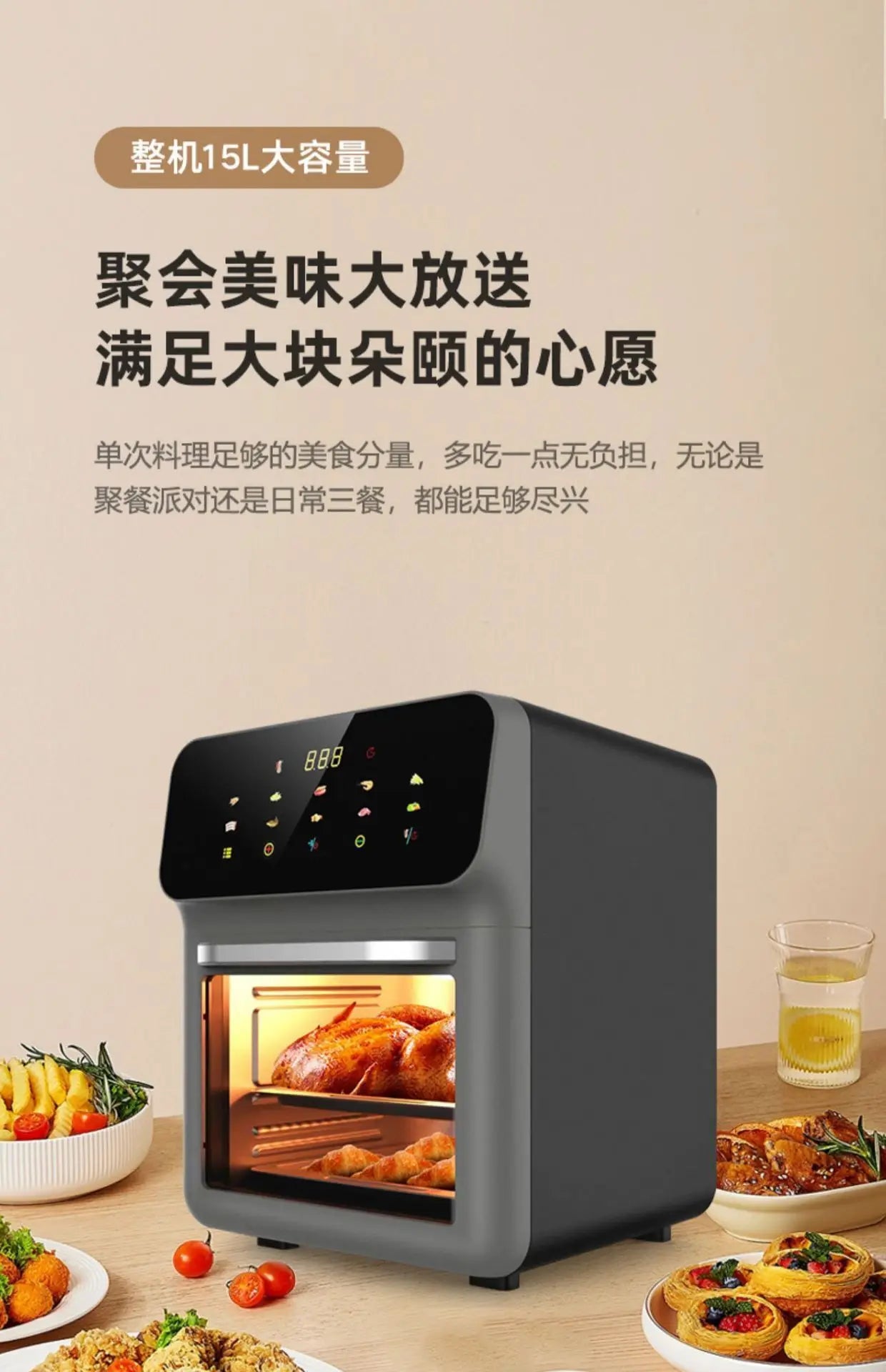 Household large capacity visual