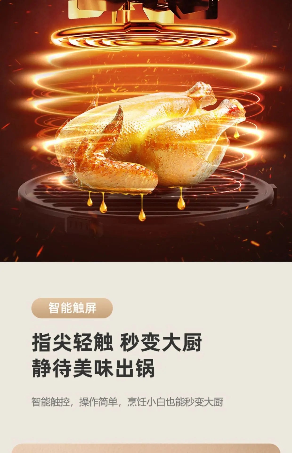 Household large capacity visual